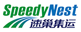 速巢集运